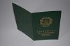 Стоимость Свидетельства о Рождении УкрССР 1960-1969 г. в Подпорожье (Ленинградской Области)