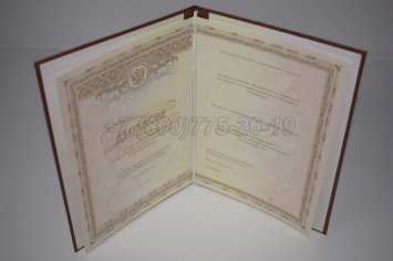 Диплом Ординатуры 2014г в Санкт-Петербурге